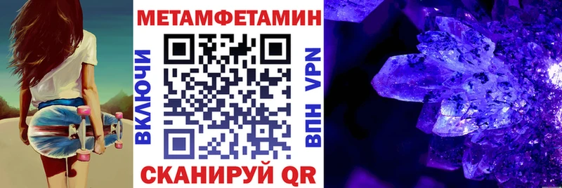 omg ТОР  Сибай  Амфетамин VHQ  хочу  