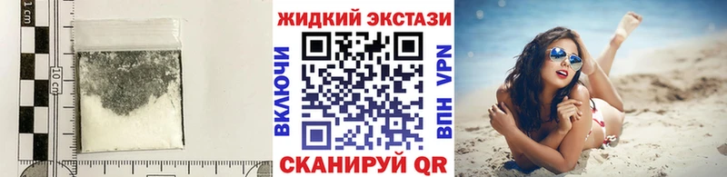 БУТИРАТ оксибутират  купить   Сибай 