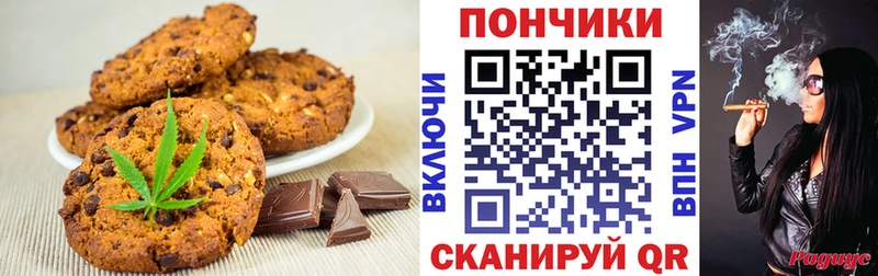 Еда ТГК конопля  продажа наркотиков  мега tor  Сибай 