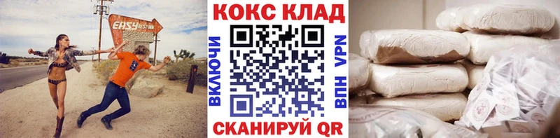 КОКАИН 97%  Сибай 