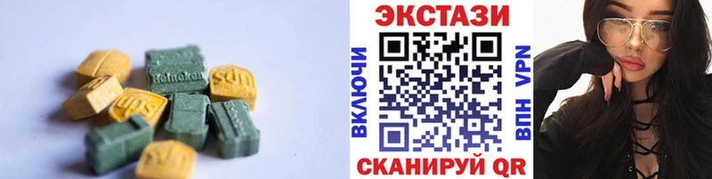 Ecstasy ешки  Сибай 
