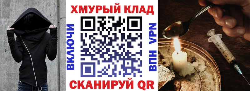 Героин гречка  купить наркоту  Сибай 