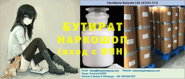 дмт Аркадак