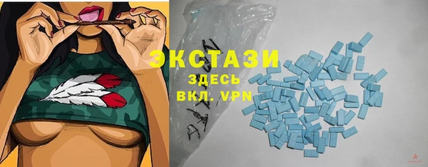 экстази Арсеньев