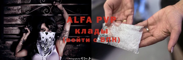 экстази Арсеньев