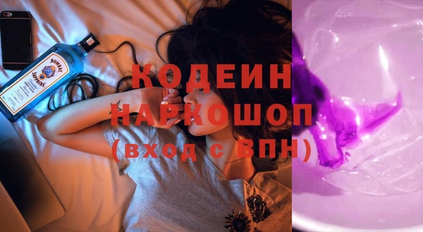 экстази Арсеньев