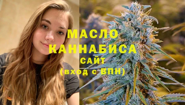 экстази Арсеньев