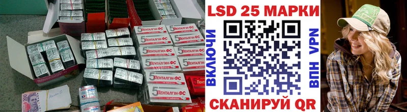 наркота  Сибай  сайты даркнета клад  LSD-25 экстази кислота 