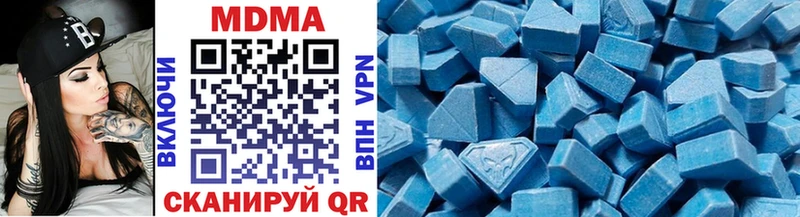 MDMA crystal  закладка  OMG вход  Сибай 
