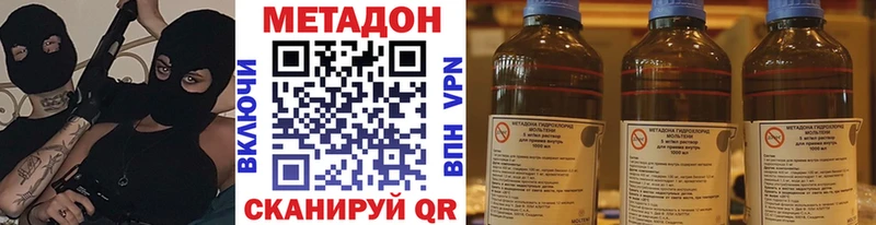 Метадон мёд  ОМГ ОМГ ссылки  Сибай  сколько стоит 