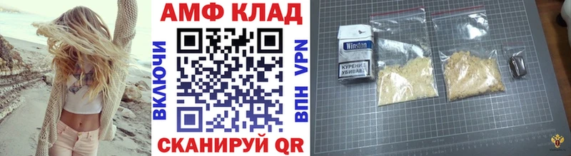 Метамфетамин пудра Сибай
