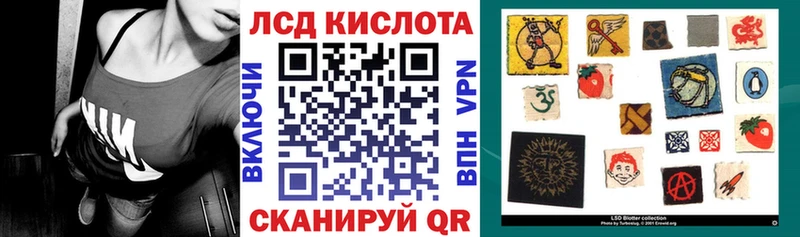 Наркотические марки 1,8мг дарнет шоп Сибай