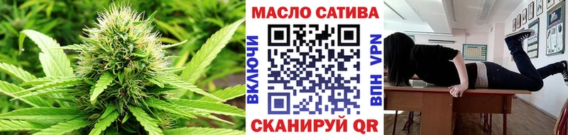 ТГК жижа Сибай