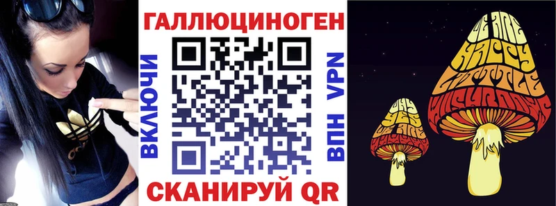 Галлюциногенные грибы прущие грибы  наркотики  Сибай 