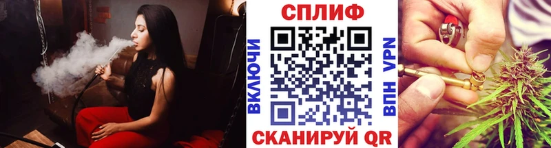 Канабис марихуана  закладка  MEGA зеркало  Сибай 